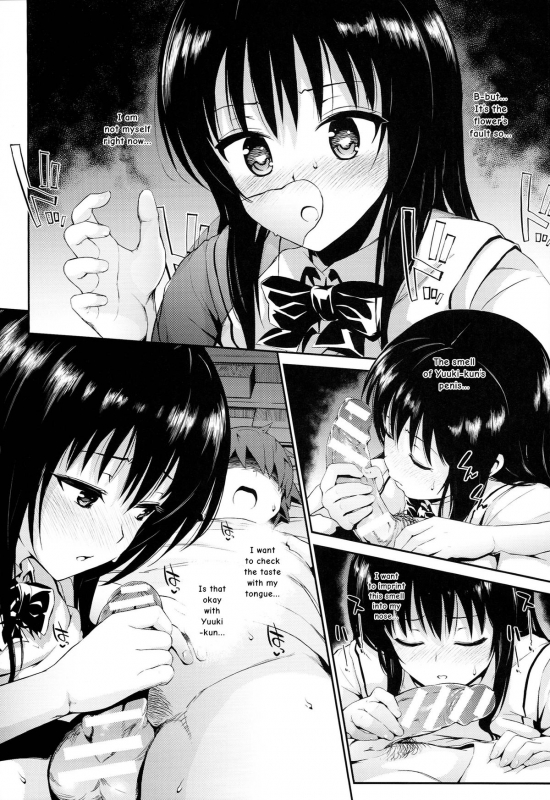 (C86) [Morimiyakan (Morimiya Masayuki)] Hana no Toriko (To LOVE-Ru) [English] {ageps}_08