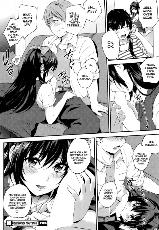 [Monorino] Dekiwaku Destination  Destination Temptation (COMIC HOTMILK 2016-11) [Eng_23