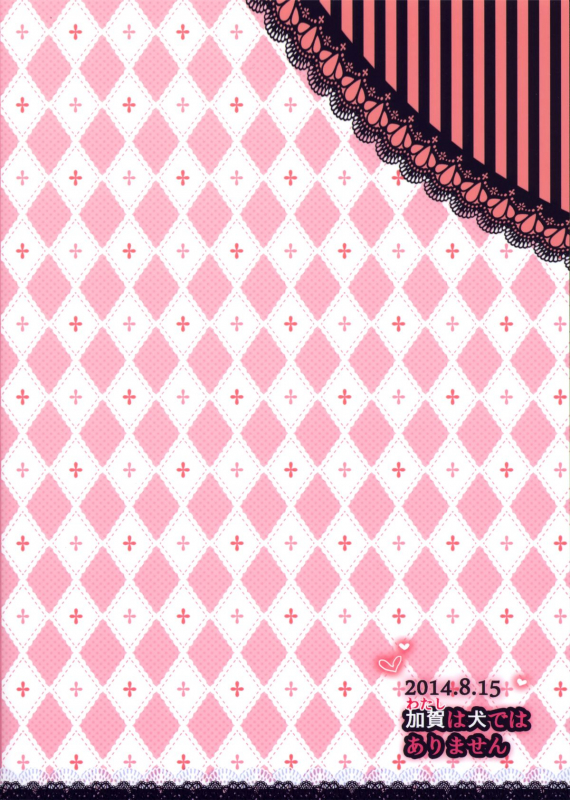 (C86) [Motachi (Tamochi)] Watashi wa Inu Dewa Arimasen  I Am Not a Dog (Kantai Col_24