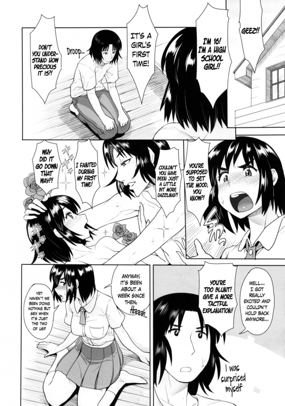 (C86) [Mousou Deguchi (Unou)] LUSTBREEDERS 2 (Yotsubato!) [English] =Crystalium+TV=_04