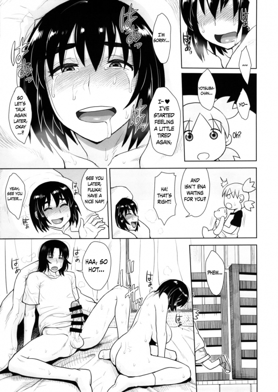 (C86) [Mousou Deguchi (Unou)] LUSTBREEDERS 2 (Yotsubato!) [English] =Crystalium+TV=_21