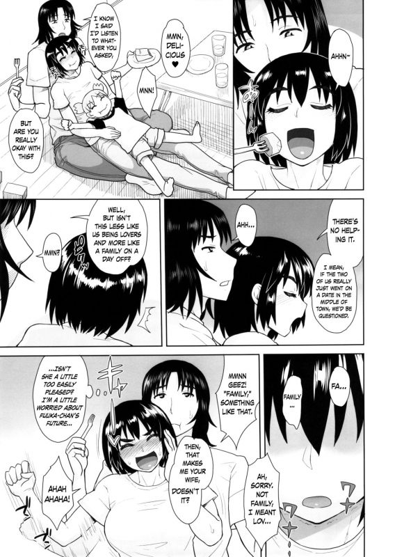 (C86) [Mousou Deguchi (Unou)] LUSTBREEDERS 2 (Yotsubato!) [English] =Crystalium+TV=_27