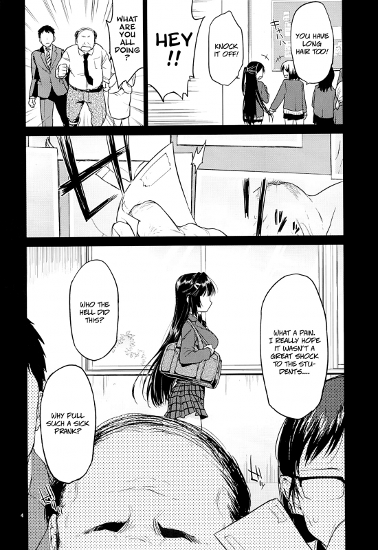 (C86) [Muchakai (Mucha)] Chizuru-chan Kaihatsu Nikki  Chizuru-chan's Develop_02