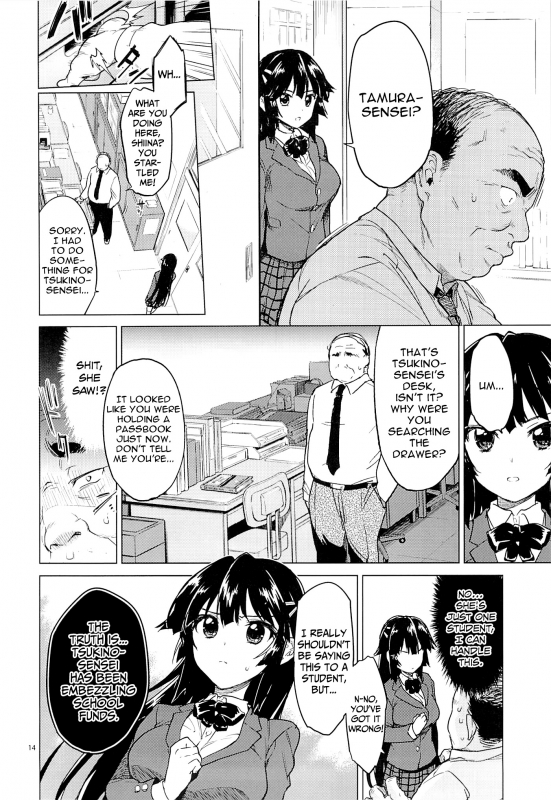 (C86) [Muchakai (Mucha)] Chizuru-chan Kaihatsu Nikki  Chizuru-chan's Develop_12