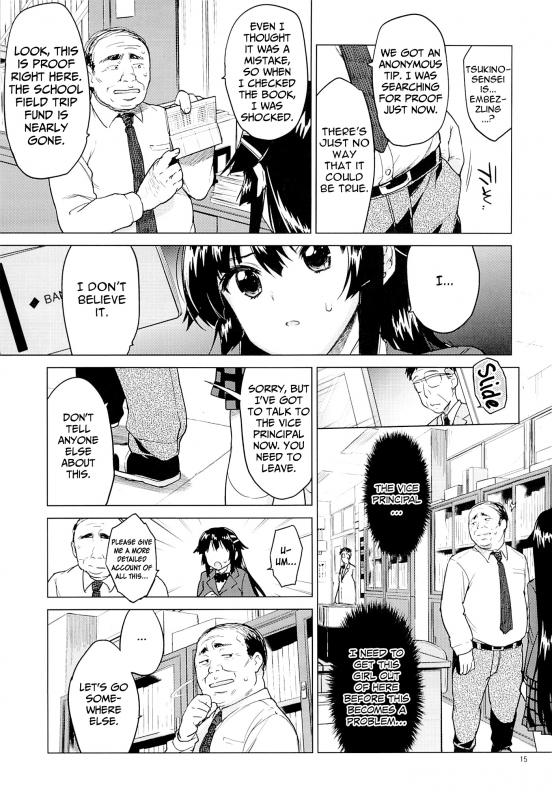 (C86) [Muchakai (Mucha)] Chizuru-chan Kaihatsu Nikki  Chizuru-chan's Develop_13