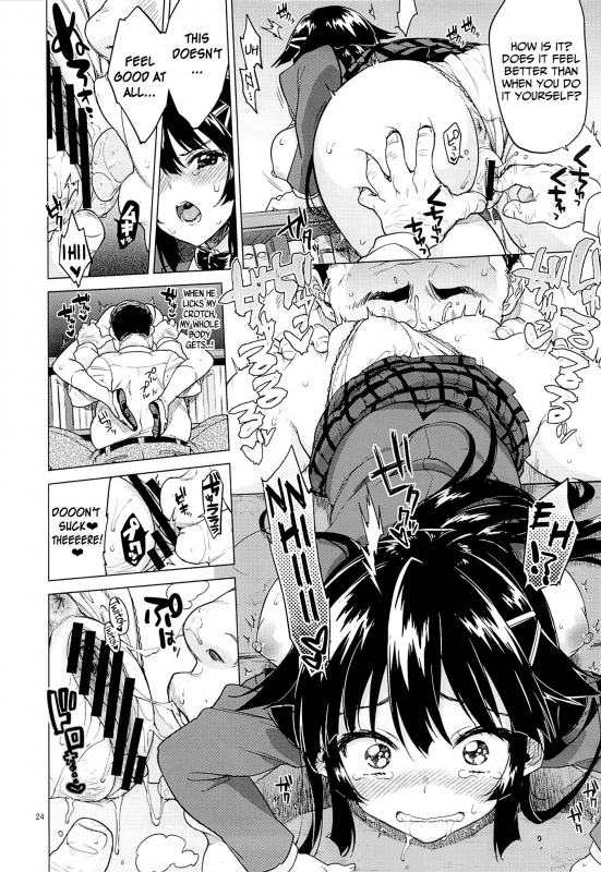 (C86) [Muchakai (Mucha)] Chizuru-chan Kaihatsu Nikki  Chizuru-chan's Develop_22