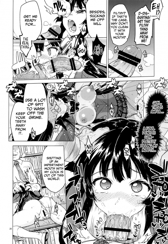 (C86) [Muchakai (Mucha)] Chizuru-chan Kaihatsu Nikki  Chizuru-chan's Develop_24