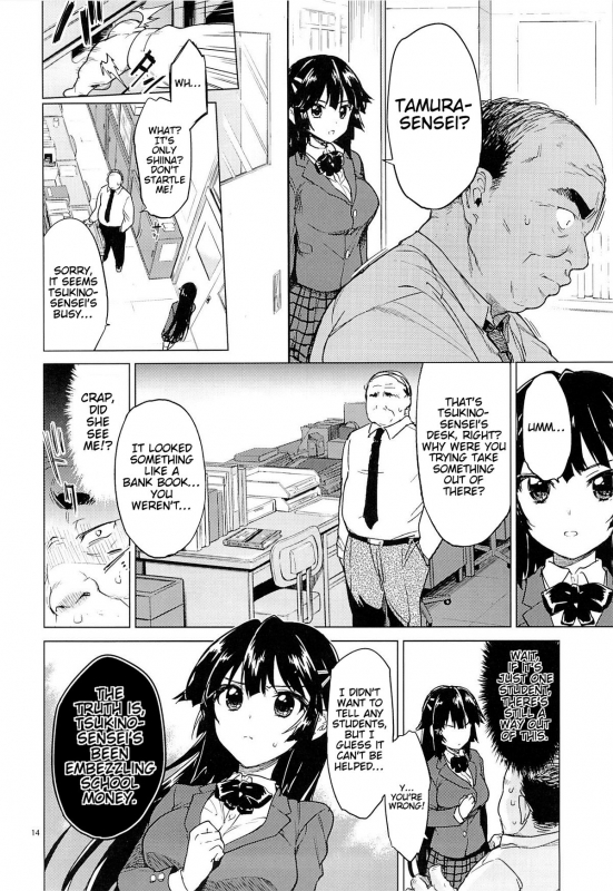 (C86) [Muchakai (Mucha)] Chizuru-chan Kaihatsu Nikki  Chizuru-chan's Development Diary [English] _12