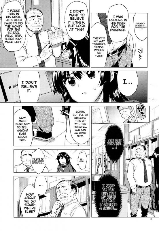 (C86) [Muchakai (Mucha)] Chizuru-chan Kaihatsu Nikki  Chizuru-chan's Development Diary [English] _13