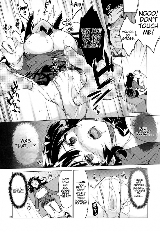 (C86) [Muchakai (Mucha)] Chizuru-chan Kaihatsu Nikki  Chizuru-chan's Development Diary [English] _20