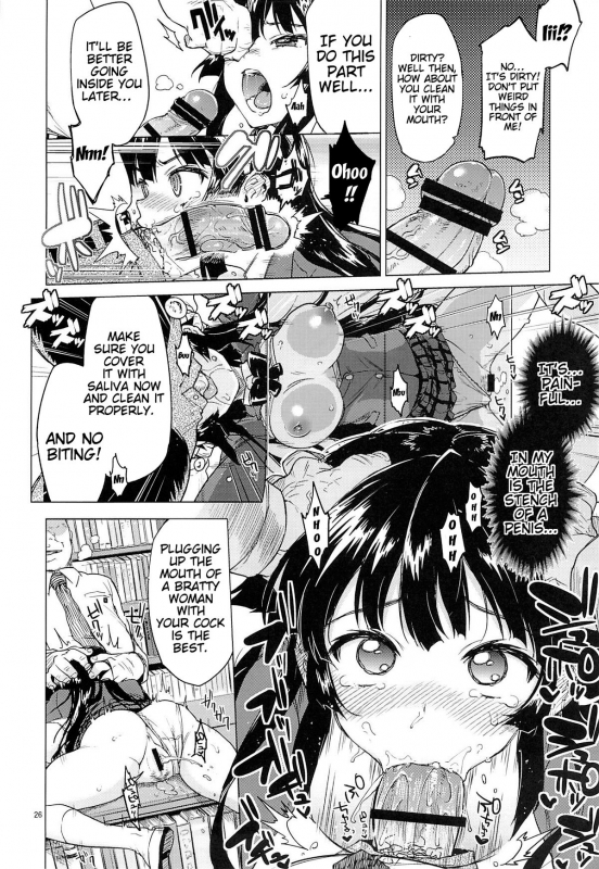 (C86) [Muchakai (Mucha)] Chizuru-chan Kaihatsu Nikki  Chizuru-chan's Development Diary [English] _24