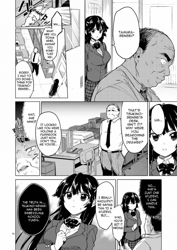 (C86) [Muchakai (Mucha)] Chizuru-chan Kaihatsu Nikki  Development Dia_13