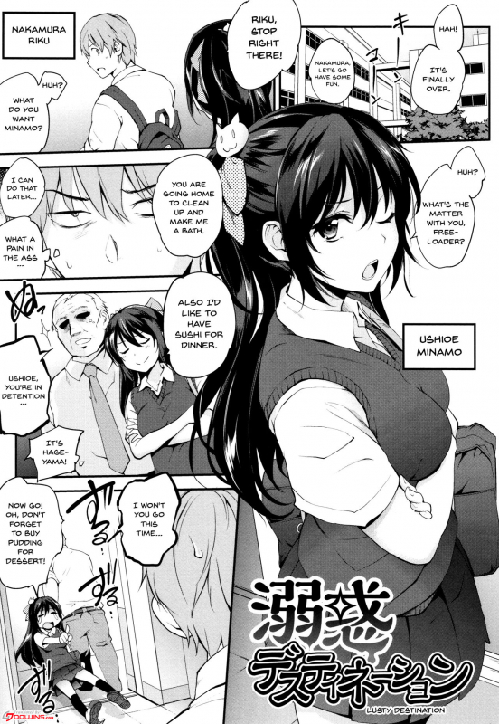 [Monorino] Tinderbox Ch.1-7 [English] {Doujins.com}_154