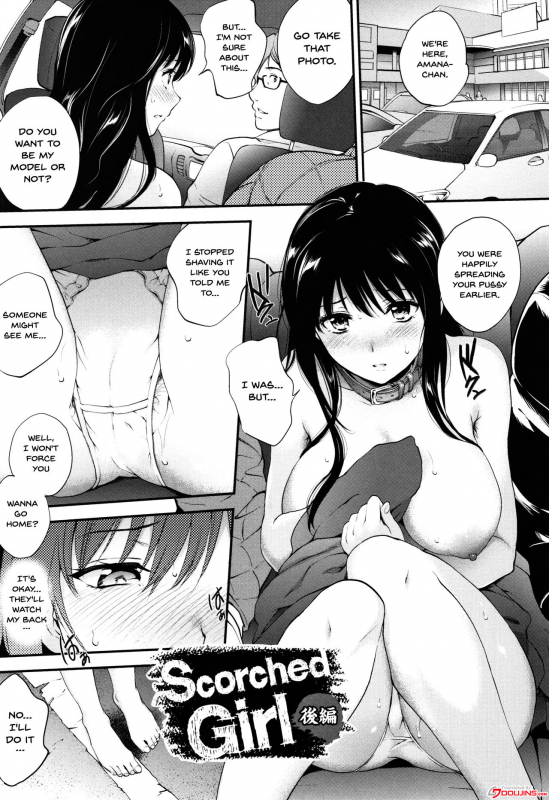 [Monorino] Tinderbox [English] {Doujins.com}_034