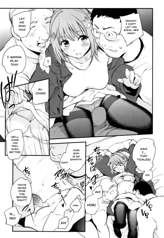 [Monorino] Tinderbox [English] {Doujins.com}_182