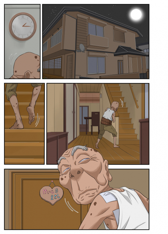 [Mosquito Man] Kyojiri Tsuma Keiko to Zetsurin! Sukebe Jii._065