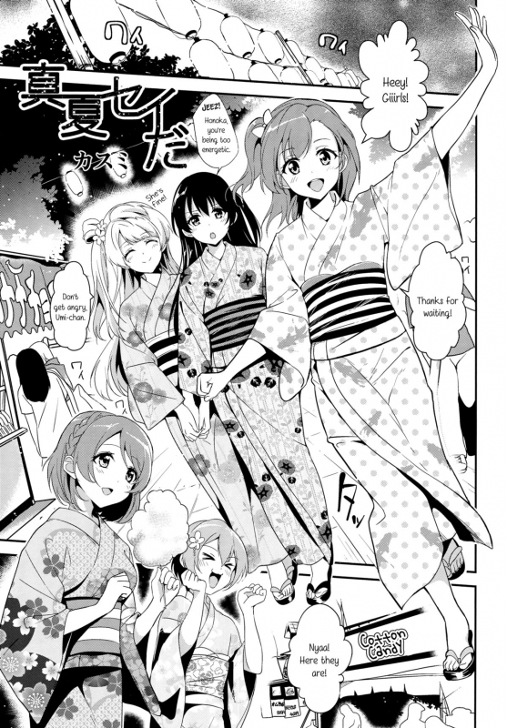 (C86) [MuraMura Pocky, Sinosino (Kasumi, Sinohara Sinome)] Cream Puff Holics (Love Live!) [Engli_03