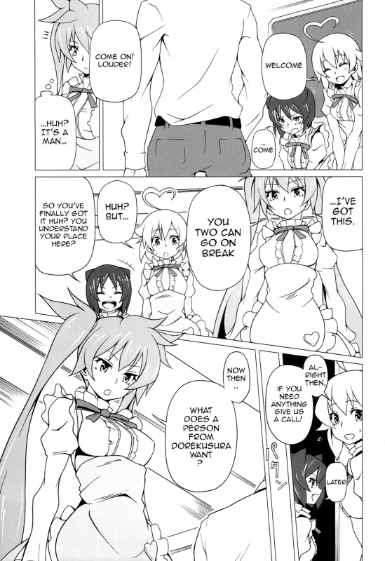 (C86) [Mushimusume Aikoukai (ASTROGUY2, Itto)] PRIDE BREAKER - Valkyrie Nyuujok_17