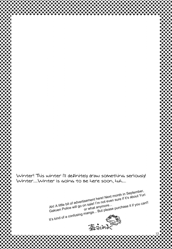 (C86) [Myao (Morinaga Milk)] Ki_10