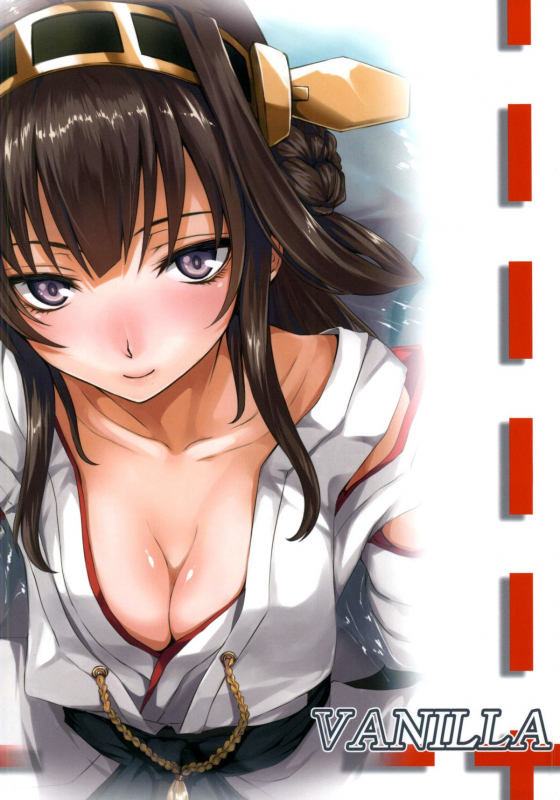 (C86) [N.S Craft (Simon)] VANILLA (Kantai Collection -KanColle-) [English] [Lazarus H]_21