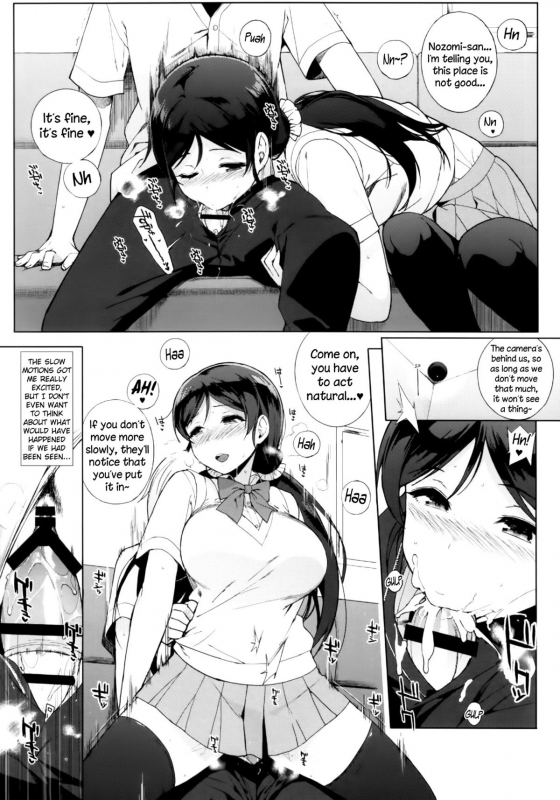 (C86) [NANIMOSHINAI (Sasamori Tomoe)] NOZOMYSTERY (Love Live!) [English] {NecroManCr}_09