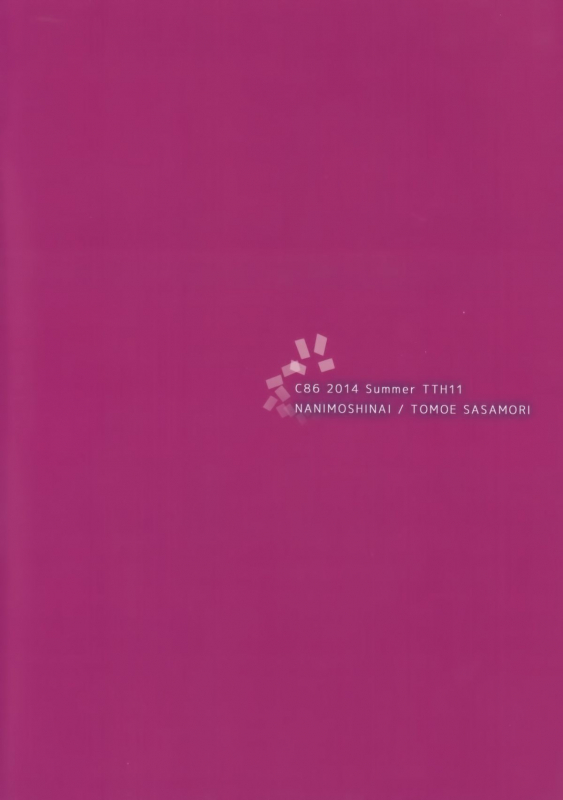 (C86) [NANIMOSHINAI (Sasamori Tomoe)] NOZOMYSTERY (Love Live!) [English] {NecroManCr}_24