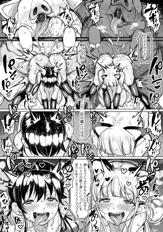 [Motsu Aki] Koubi wa Mechakucha Kimochi Ii - Mating feels really good [Digital]_070