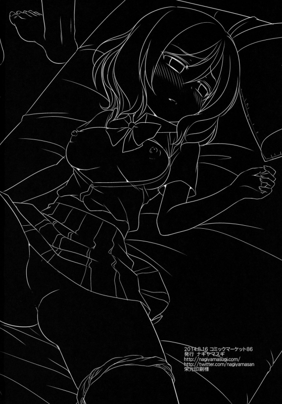 (C86) [Nagiyamasugi (Nagiyama)] Love Live! Nayami Ni Tukekomu Kitanai Otona To _18