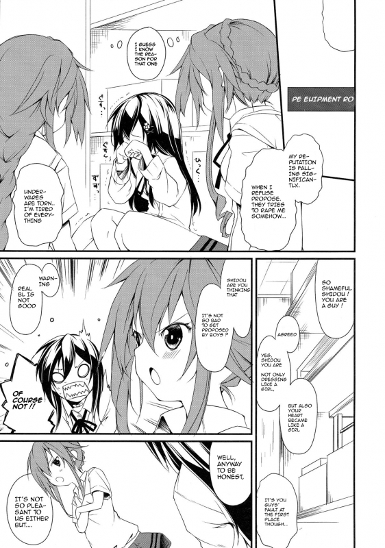 (C86) [Nagomiyasan (Suzuki Nago)] Shiori-chan, Hachi Mai Donburi After School (Date A Live) [English]_06
