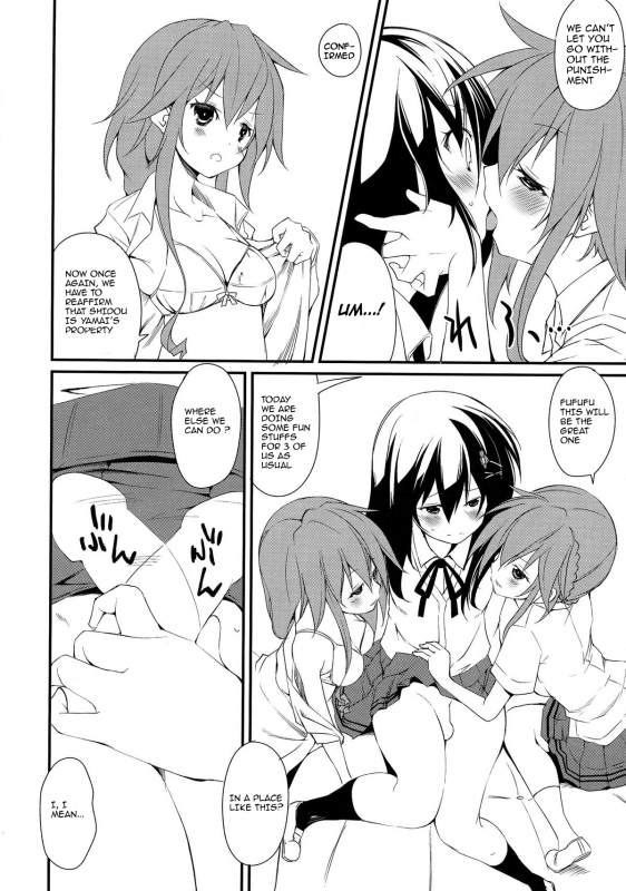 (C86) [Nagomiyasan (Suzuki Nago)] Shiori-chan, Hachi Mai Donburi After School (Date A Live) [English]_07