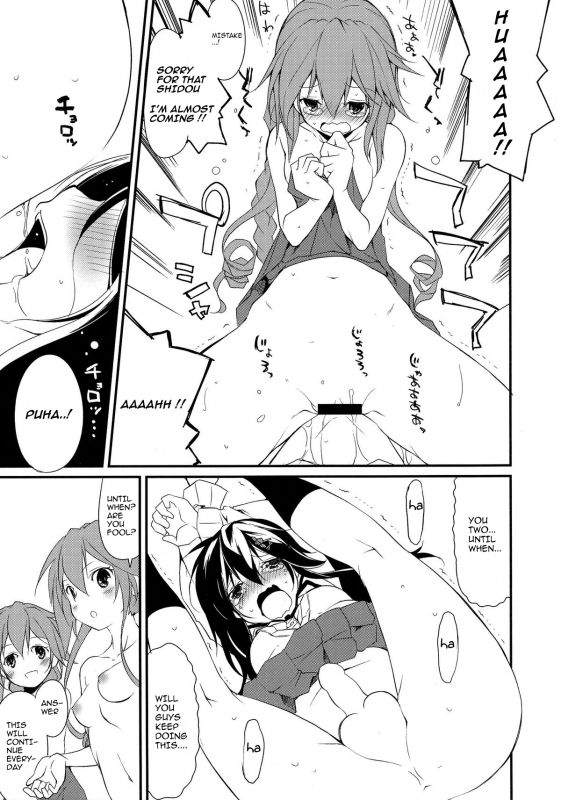 (C86) [Nagomiyasan (Suzuki Nago)] Shiori-chan, Hachi Mai Donburi After School (Date A Live) [English]_14