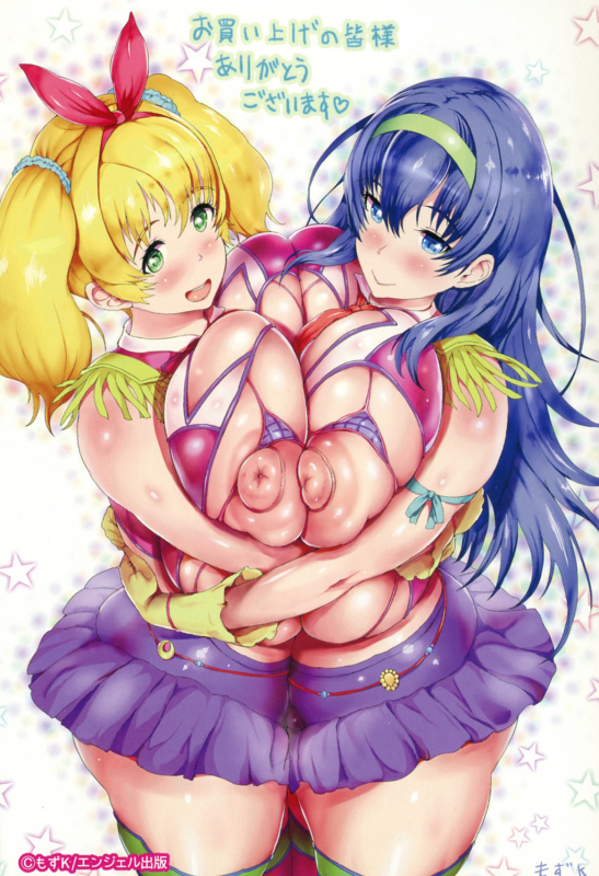 [Mozu K] Kannyuu Inryoku_004