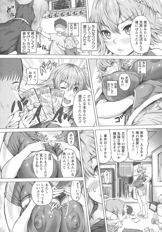 [Mozu K] Kannyuu Inryoku_071