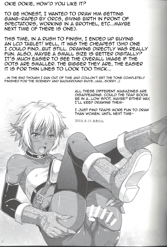 (C86) [Nanairo Koubou (Martan)] DARK SLAVE [English]_23