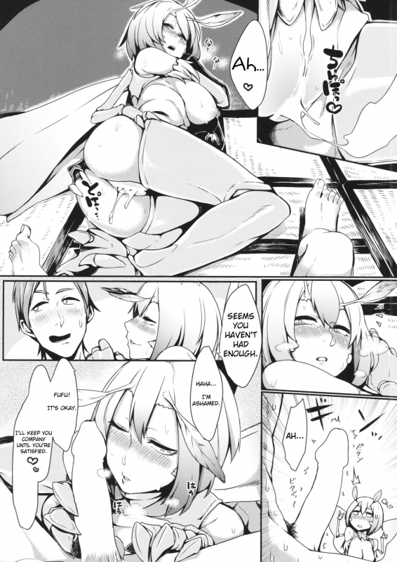 (C86) [Nanbou Hitogakushiki (Nakamura Regura)] Yamahime no Mayu  Mountain Princess' Cocoon [English_14