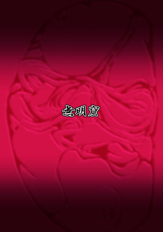 [Mumyoukutsu (Mou)] Isekai ni Shoukan sareta Ore ga Kourusai _22