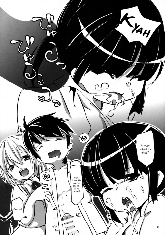 (C86) [Nanika (Sakuna)] Akuma no Asobi -Kodomo no Tsukurikata-  Devil's Pla_08