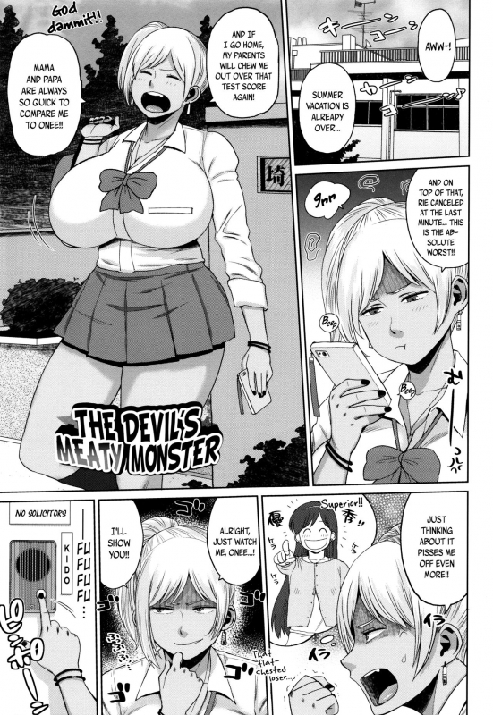 [Muronaga Chaashuu] Houman Mucchiri Pai ♥  Voluptuous Plump Boobs ♥ Ch. 1-10 [English]_105