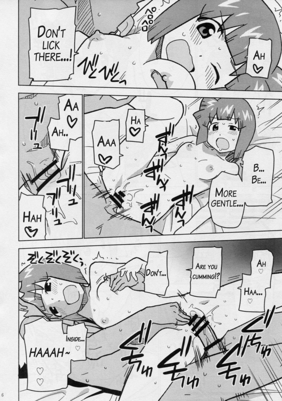 (C86) [Nanikaya (Sake)] Game Dakette Itta Daro! (Shinryaku! Ika Musume) [English] [AkazaChan]_04