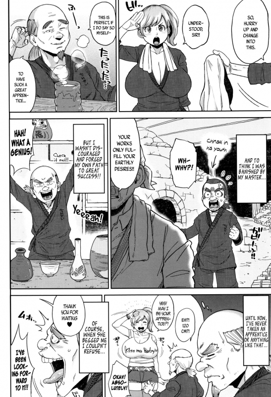 [Muronaga Chaashuu] Houman Mucchiri Pai ♥  Voluptuous Plump Boobs ♥ Ch. 1-7 [English]_090