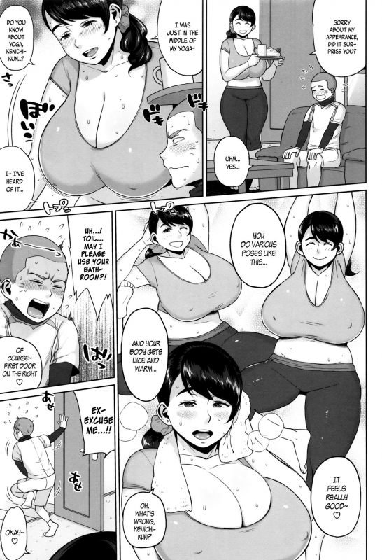 [Muronaga Chaashuu] Houman Mucchiri Pai ♥  Voluptuous Plump Boobs ♥ [English]_050