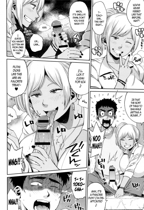 [Muronaga Chaashuu] Houman Mucchiri Pai ♥  Voluptuous Plump Boobs ♥ [English]_108