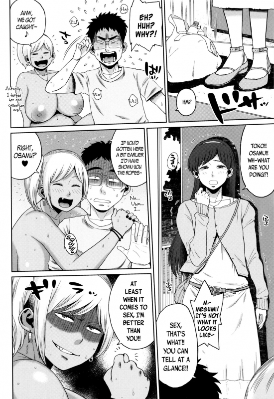 [Muronaga Chaashuu] Houman Mucchiri Pai ♥  Voluptuous Plump Boobs ♥ [English]_124