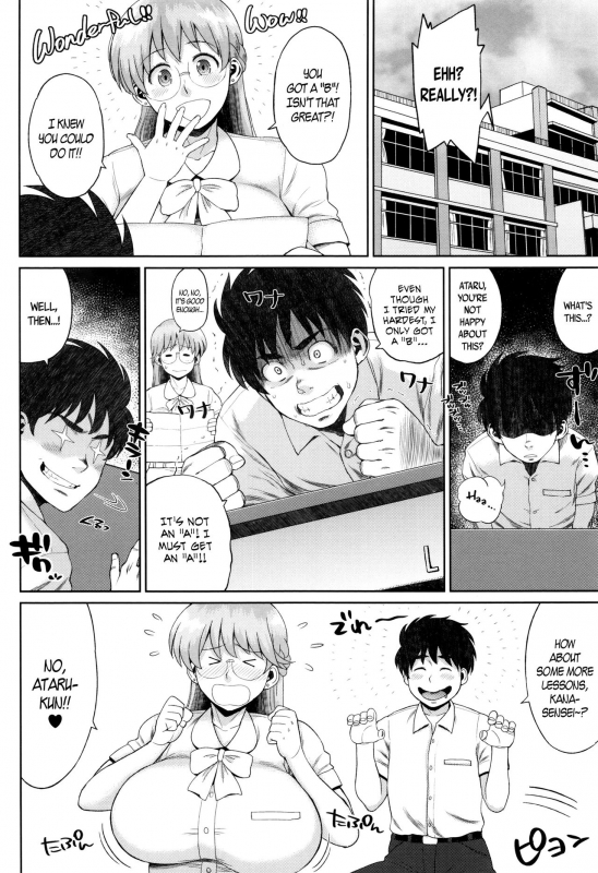 [Muronaga Chaashuu] Houman Mucchiri Pai ♥  Voluptuous Plump Boobs ♥ [English]_166