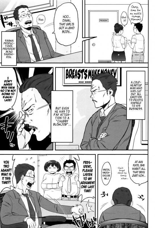 [Muronaga Chaashuu] Houman Mucchiri Pai ♥  Voluptuous Plump Boobs ♥ [English]_191