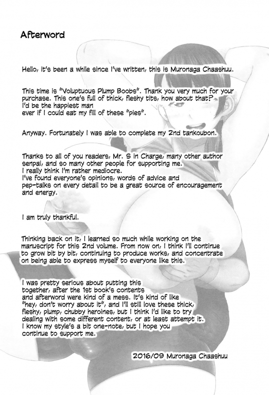 [Muronaga Chaashuu] Houman Mucchiri Pai ♥  Voluptuous Plump Boobs ♥ [English]_207