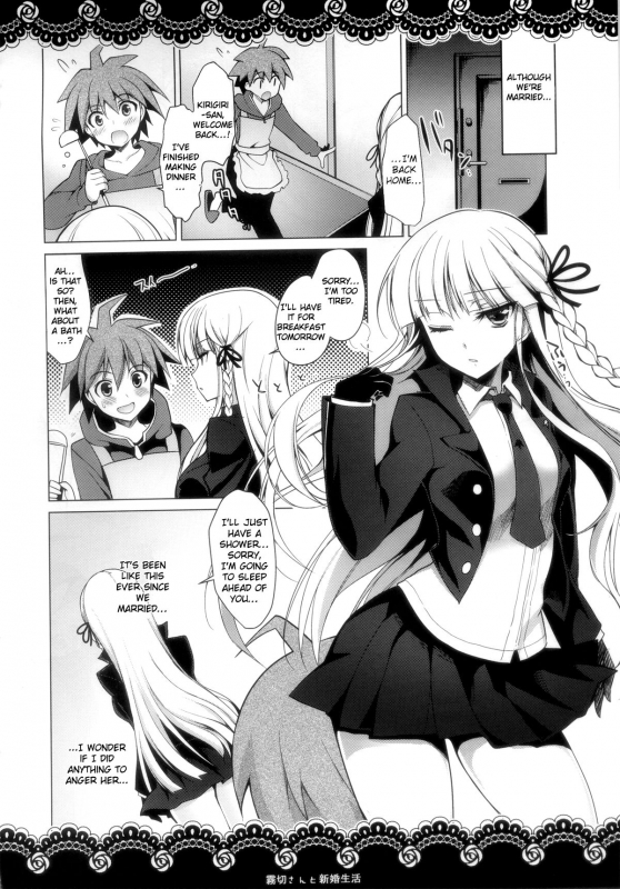 (C86) [Ninokoya (Ninoko)] Kirigiri-san to Shinkon Seikatsu  Married Life wit_03