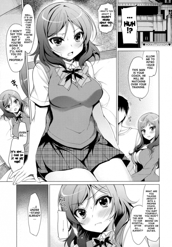 (C86) [Ninokoya (Ninoko)] MAKI LESSON (Love Live!) [English] [Doujin-Moe]_02