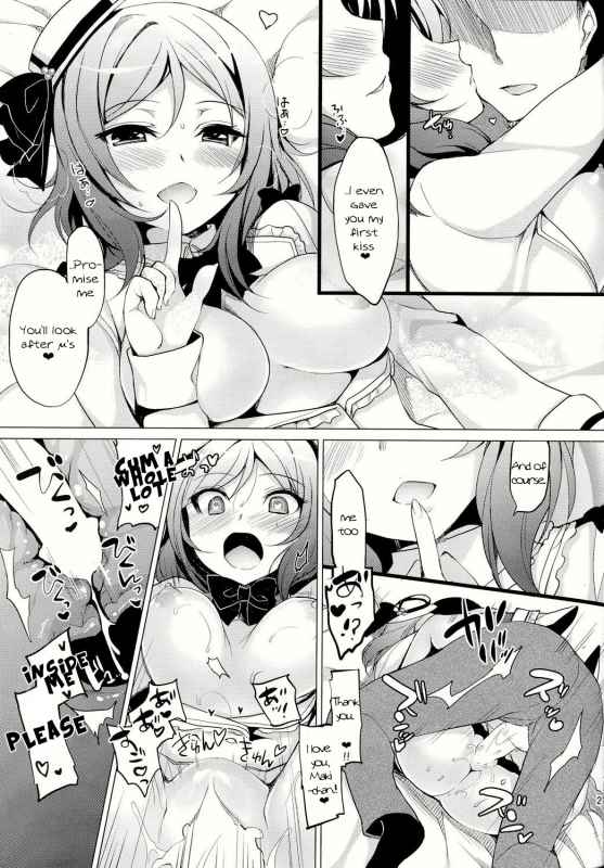 (C86) [Ninokoya (Ninoko)] Maki Live! (Love Live!) [English] {KFC Translations}_21