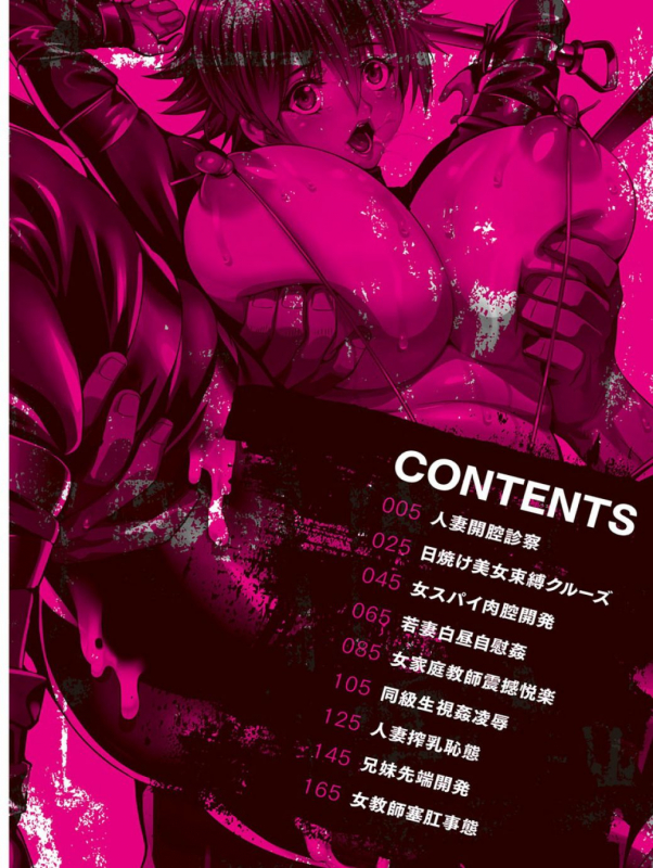 [Musashi Daichi] CliKan Zecchou Glamour [Digital]_003